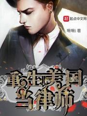 王者时光微微甜大结局